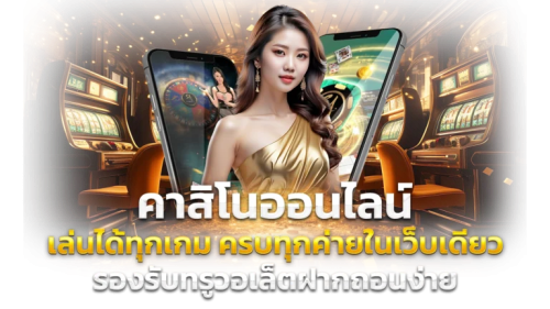 neon24hr เว็บพนันที่สว่างไสวตลอดคืน เดิมพันไร้ขีดจำกัด